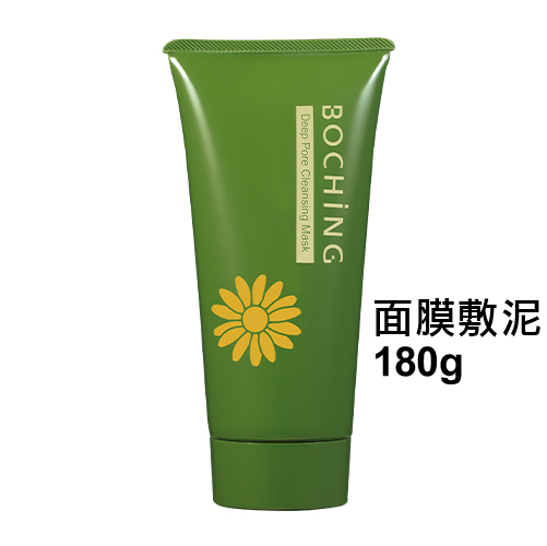 面膜敷泥