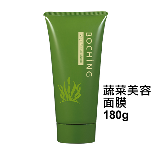 蔬菜美容面膜