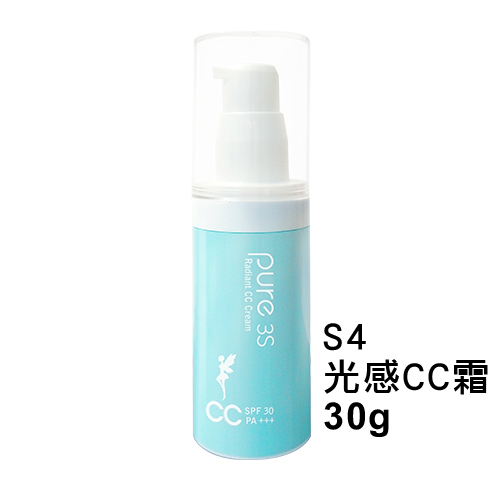 S4光感CC霜