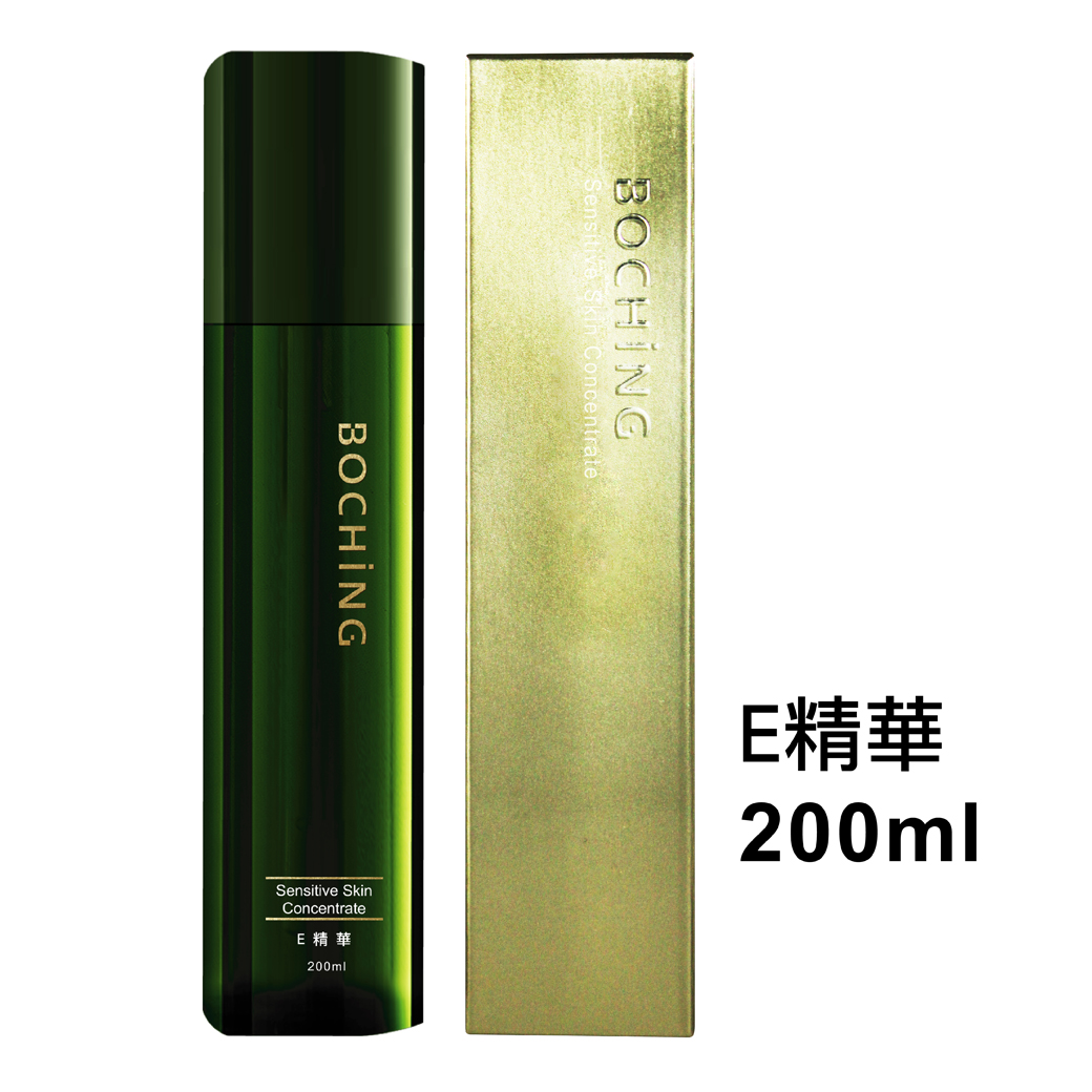 E精華