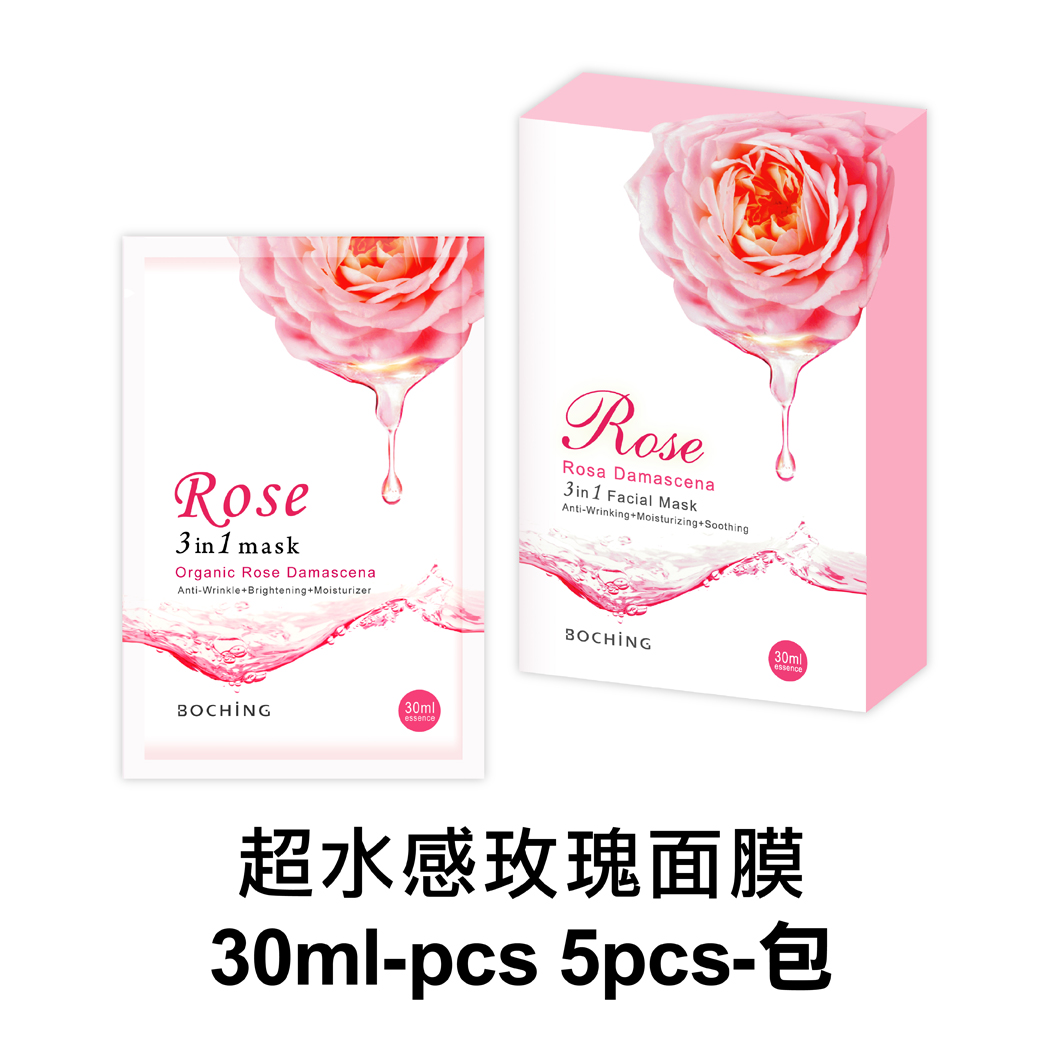 超水感玫瑰面膜