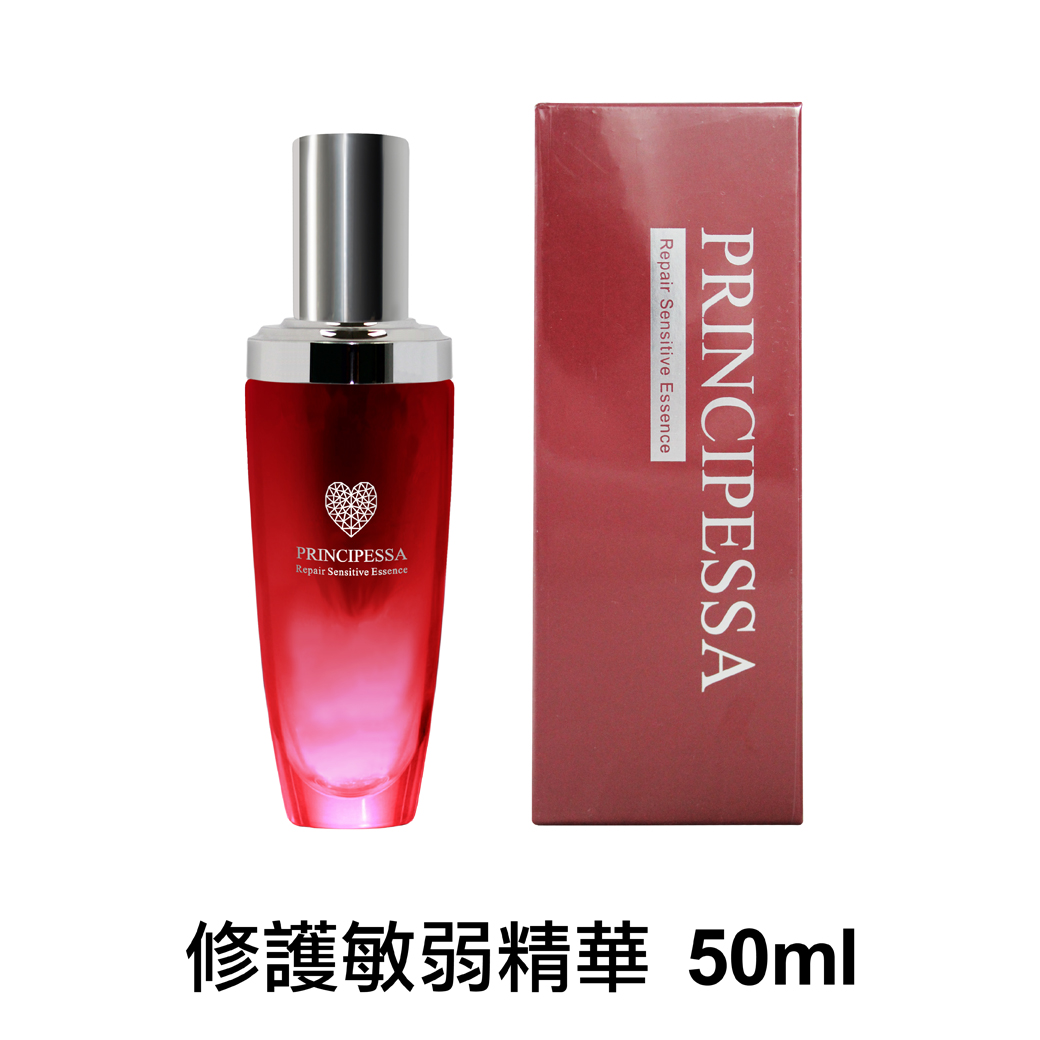 修護敏弱精華