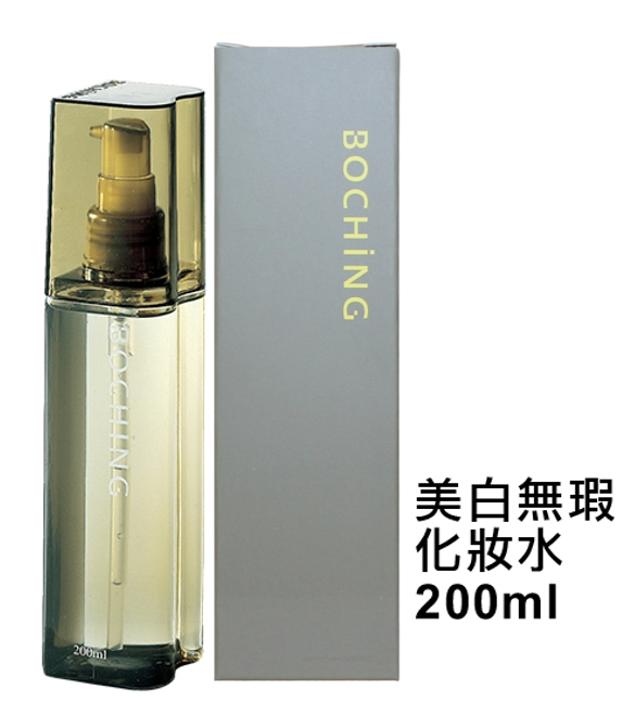 美白無瑕化妝水