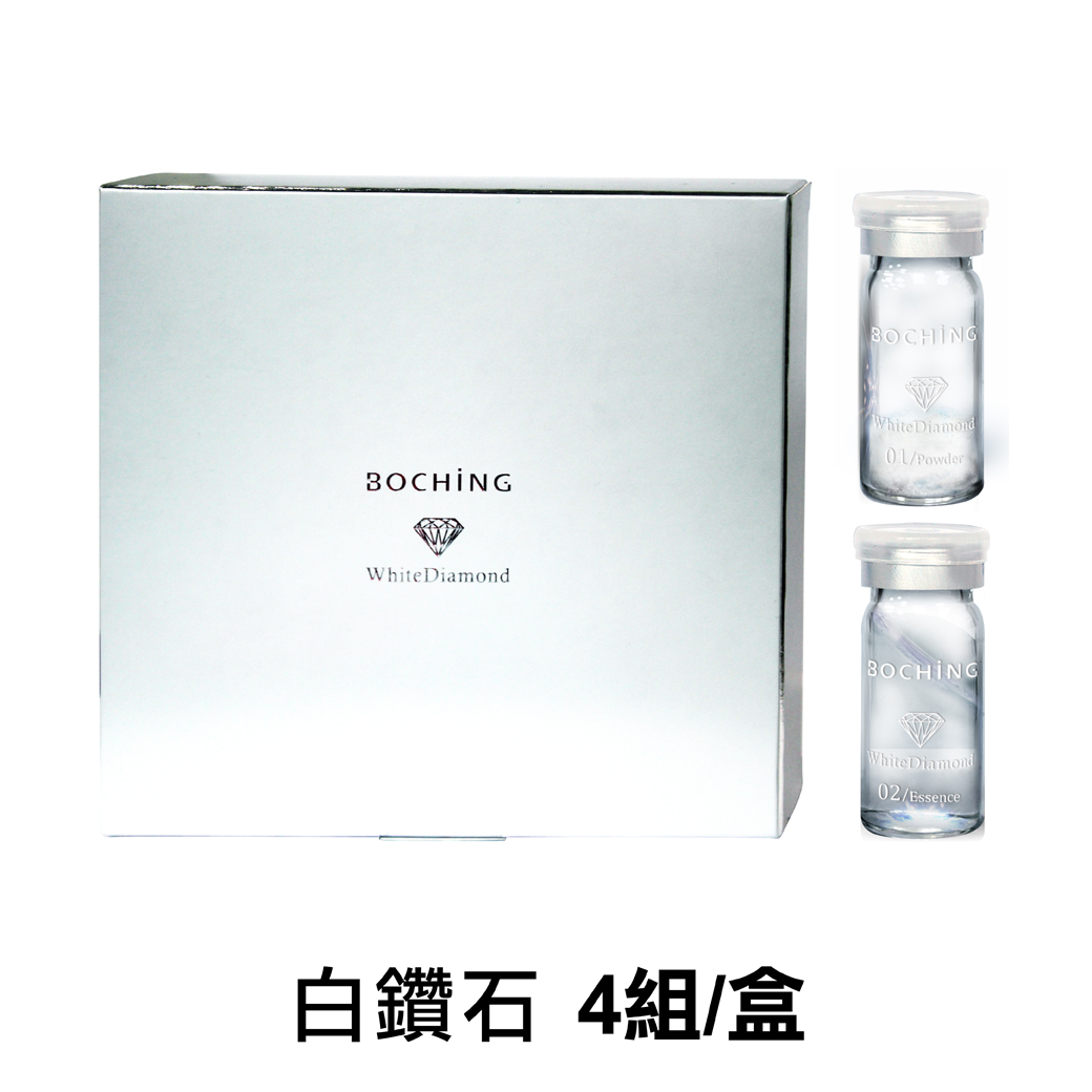 白鑽石