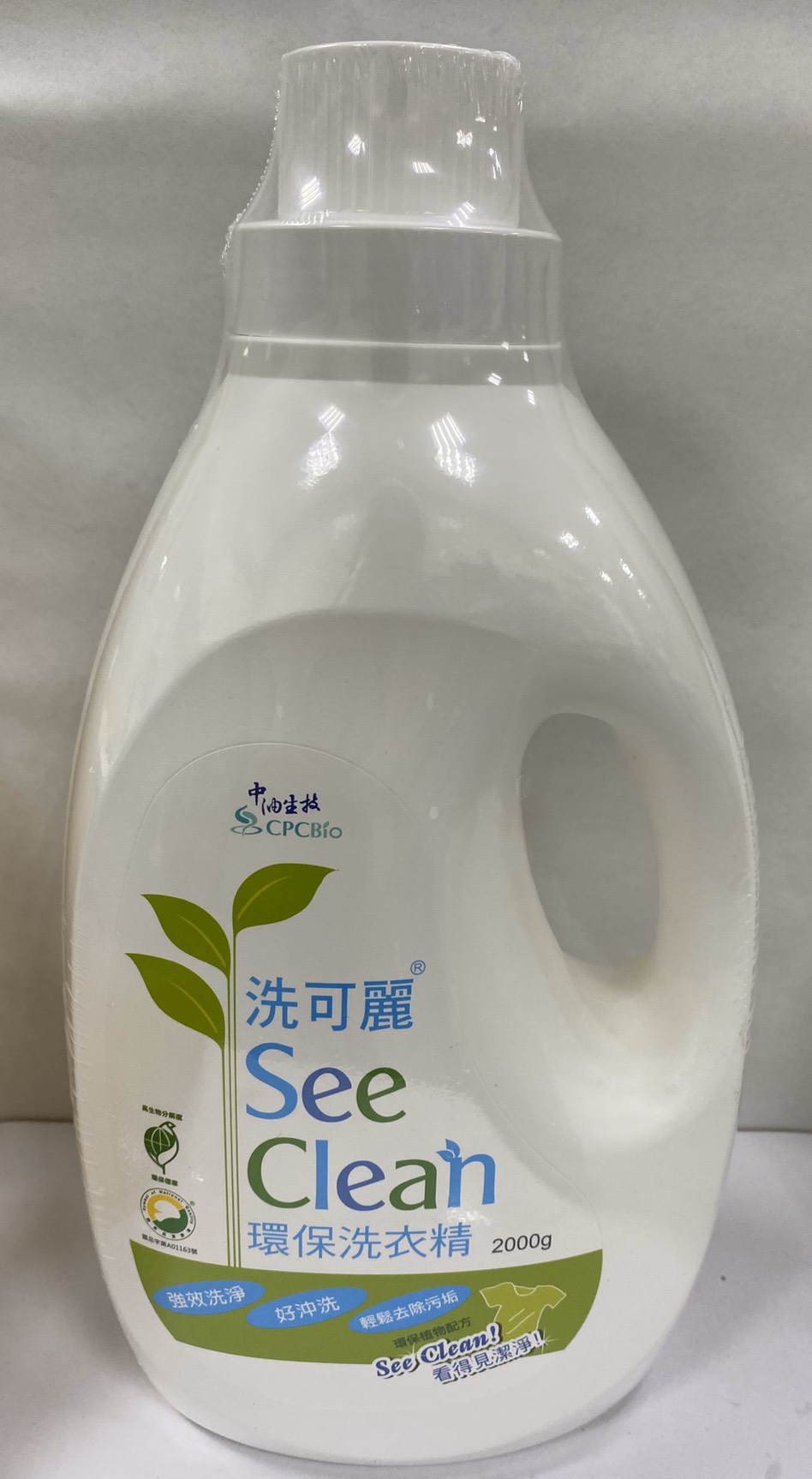 洗可麗 環保洗衣精