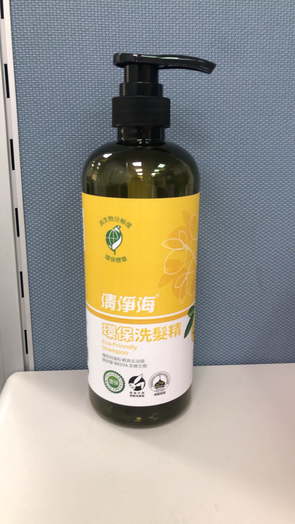 清淨海環保洗髮精
