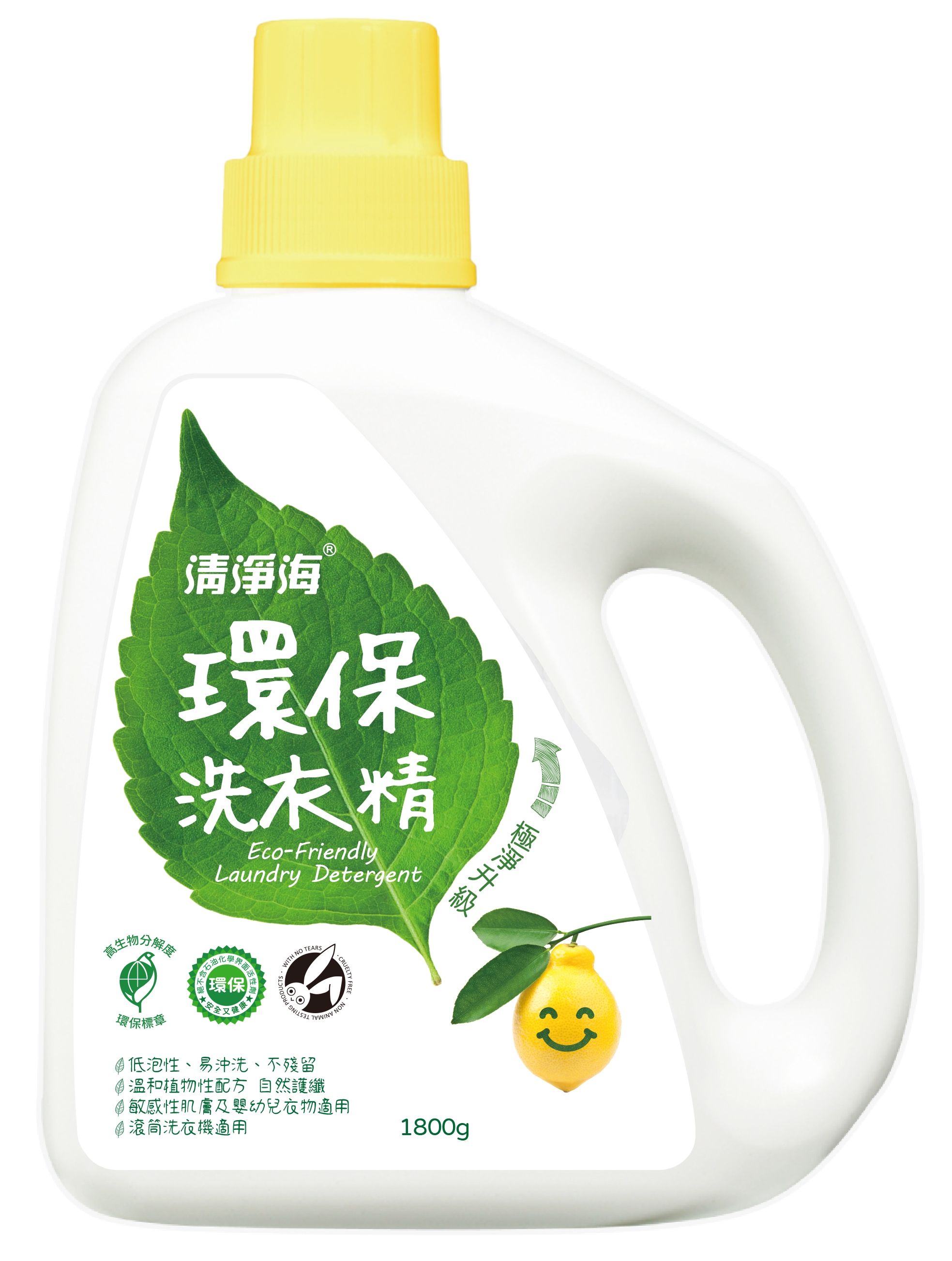 清淨海環保洗衣精-極淨升級