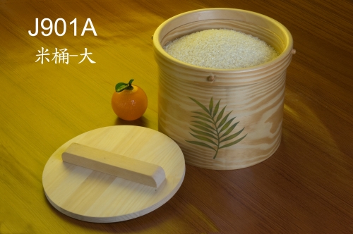 米桶(飯桶)