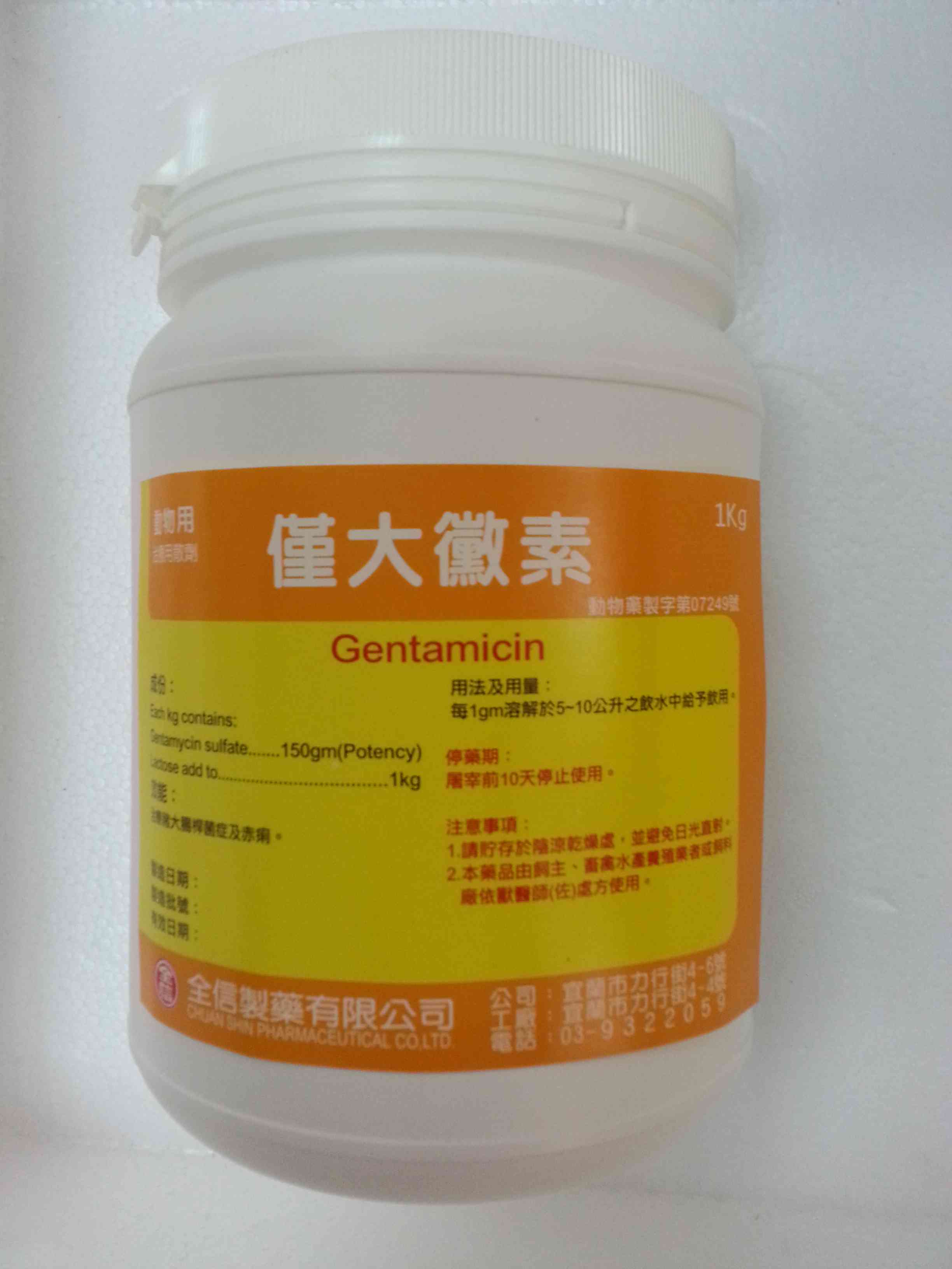 僅大黴素