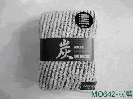 Morino竹炭超細纖維條紋方巾