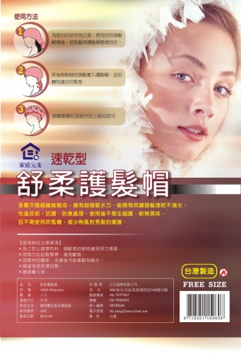 髮帽長毛髮帽-駝