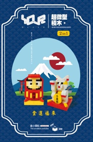 祈運招財