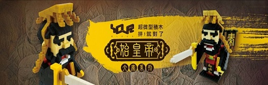 始皇帝