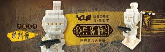 跪射俑