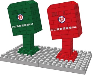 升級版-歪腰郵筒