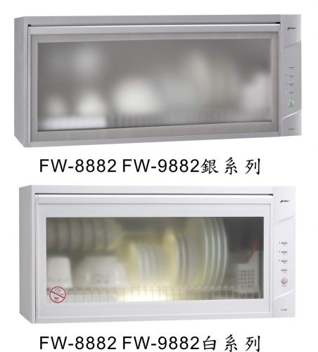 電子式烘碗機
