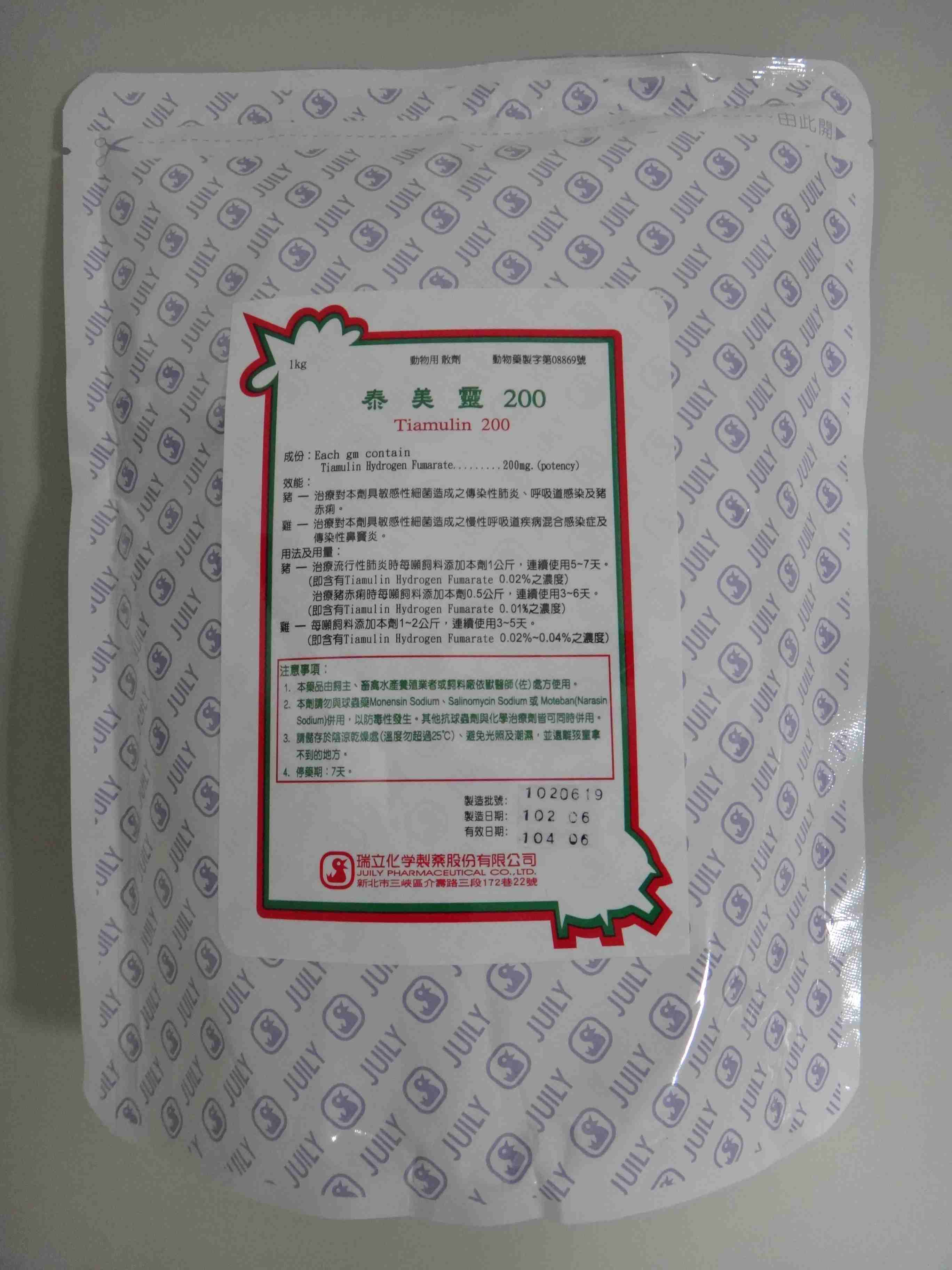 泰美靈200