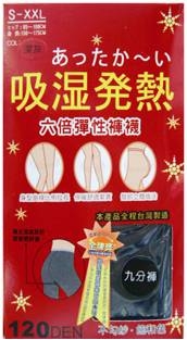 襪子