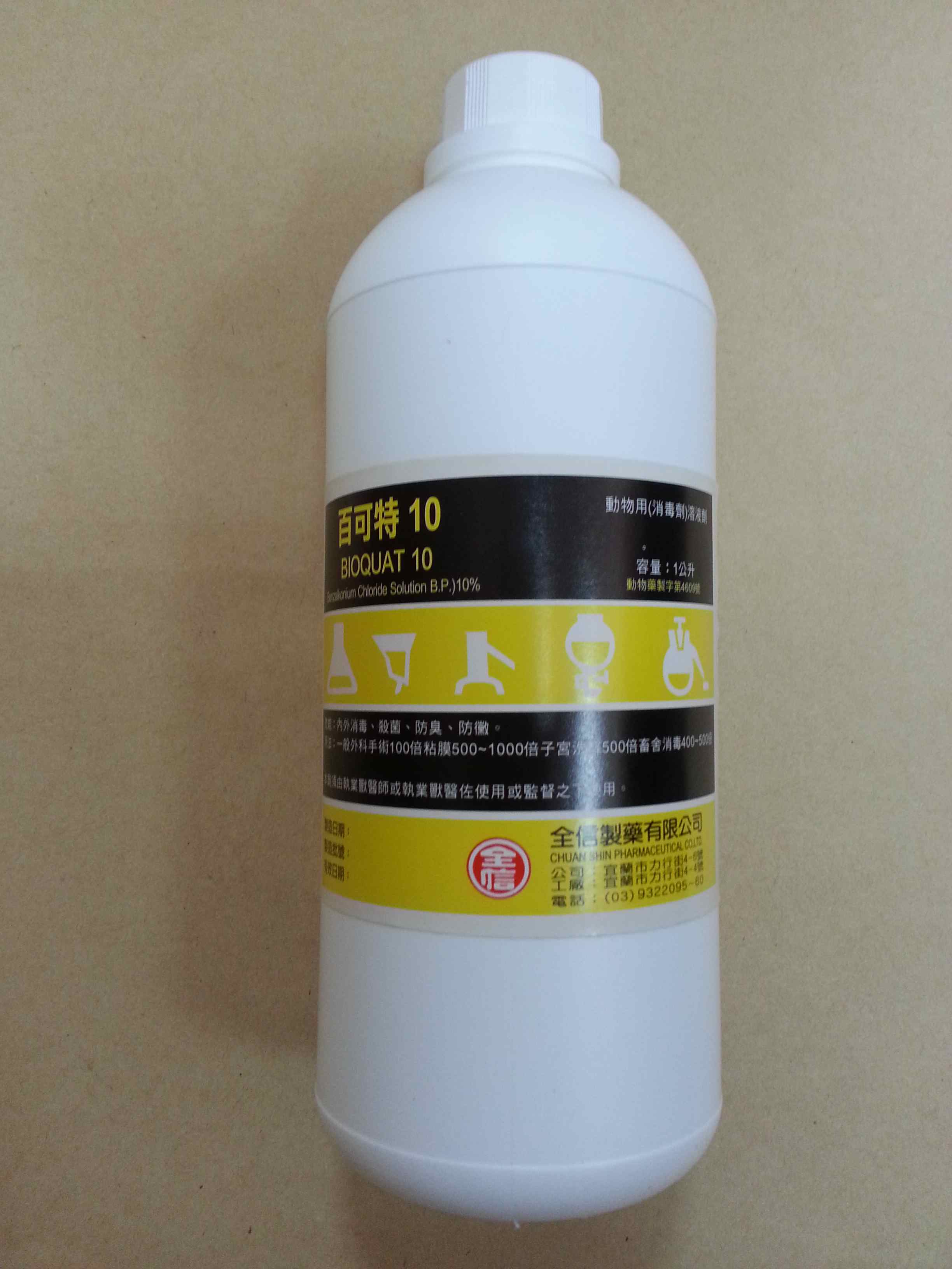 百可特-10