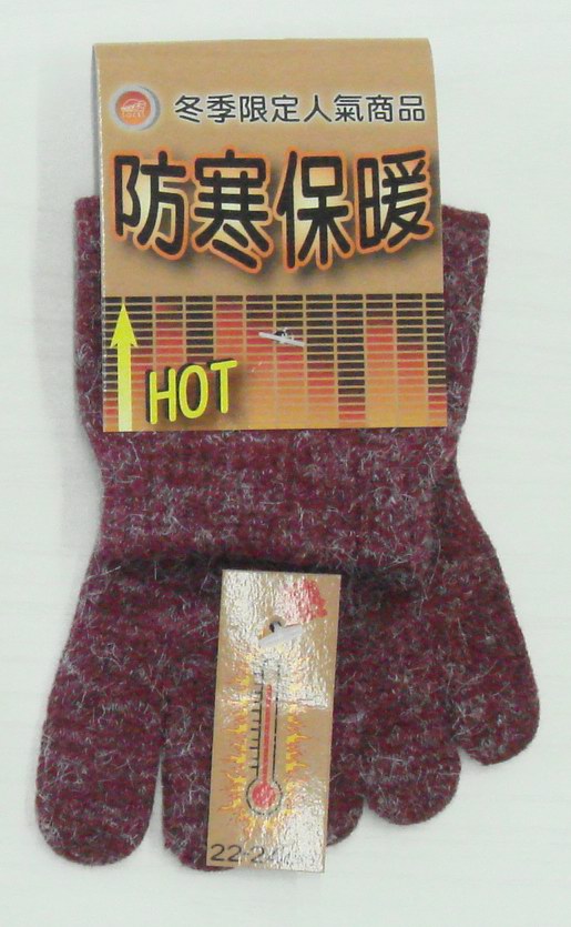 素面安哥拉五趾襪