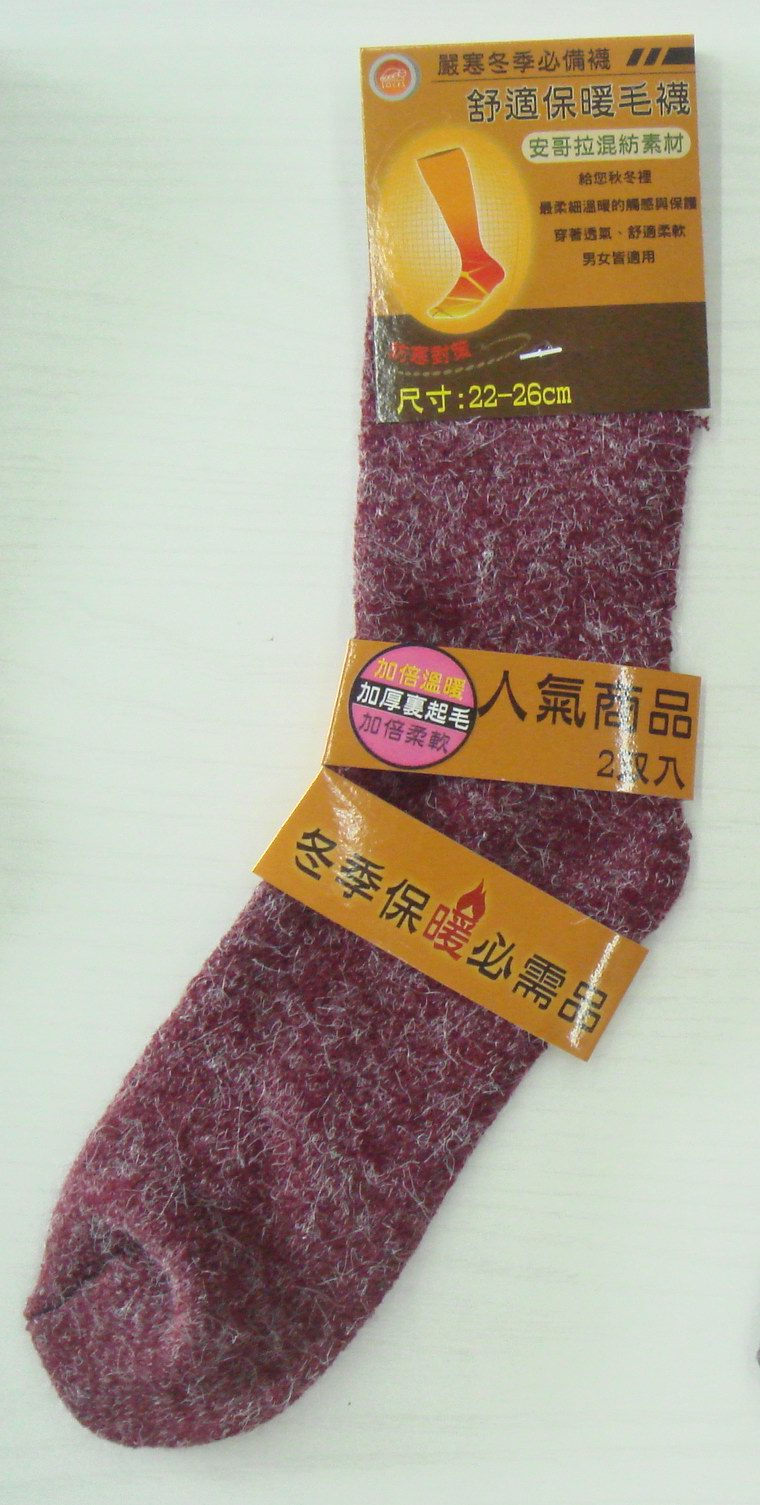 安哥拉加厚毛襪2入