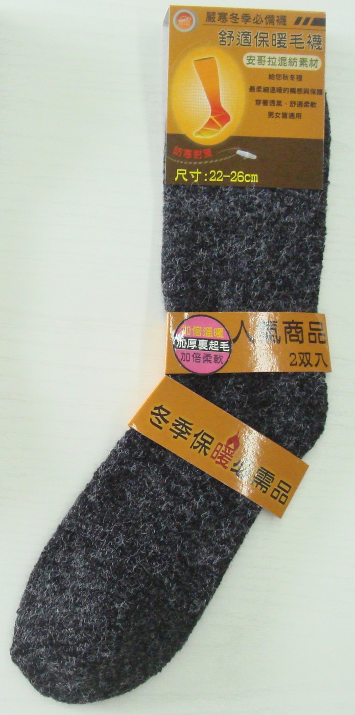 安哥拉加厚毛襪2入