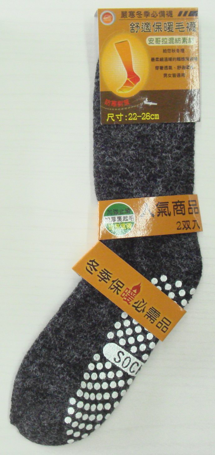 安哥拉加厚止滑毛襪2入