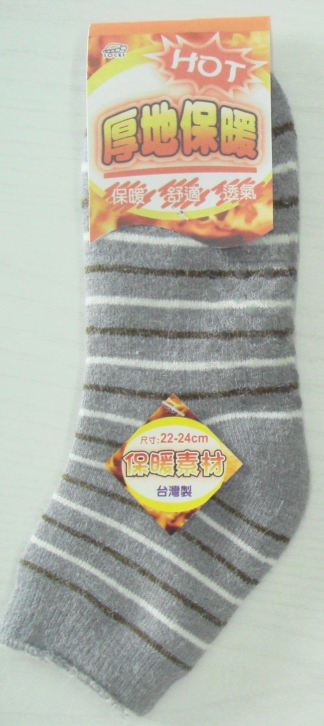 條紋安哥拉保暖襪