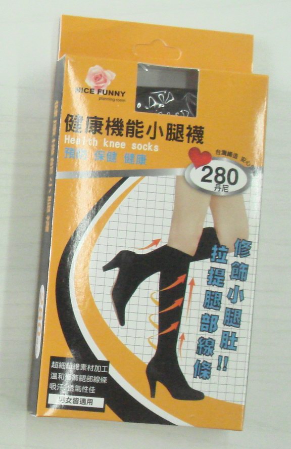 280丹健康小腿襪 
