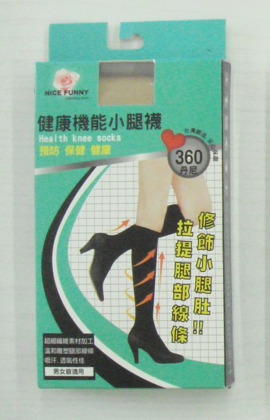 360丹健康小腿襪 