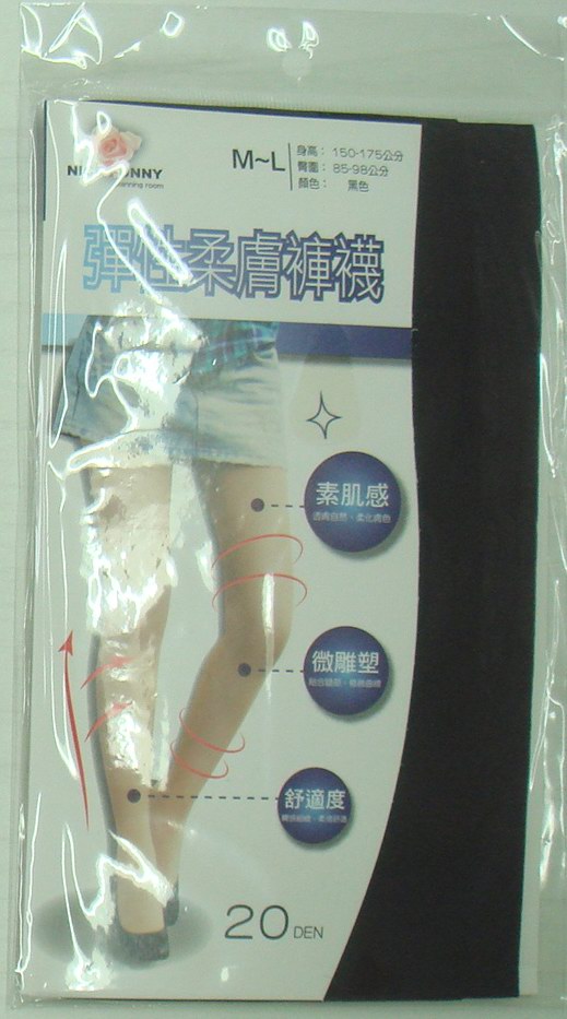 彈性柔膚褲襪  