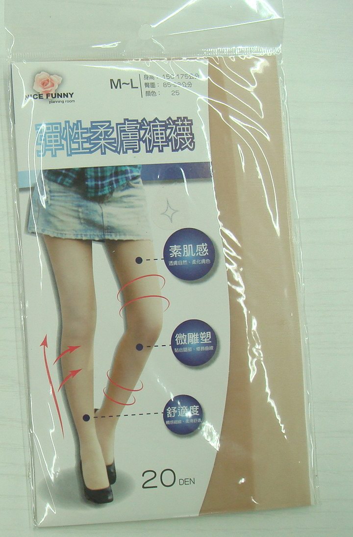 彈性柔膚褲襪  