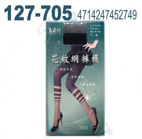 襪子