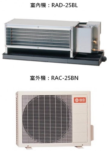 分離式冷氣機-室內機