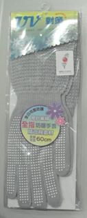 網狀素面全指止滑手袖套-灰/白