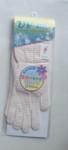 網狀素面全指止滑手袖套-粉/白