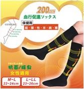 中統襪