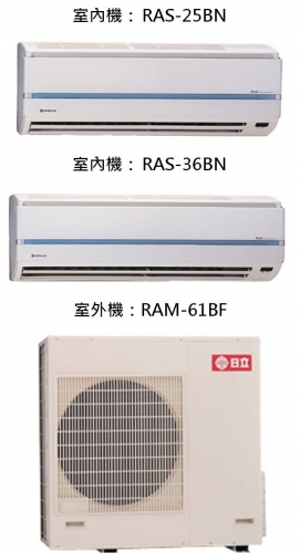 分離式冷氣機-室內機
