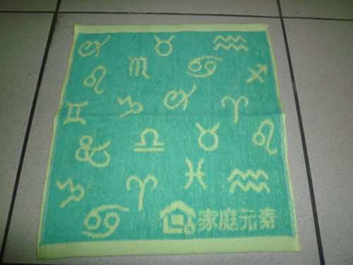 星座方巾