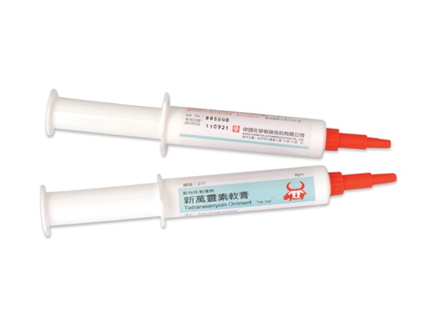新萬靈素軟膏