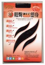 襪子