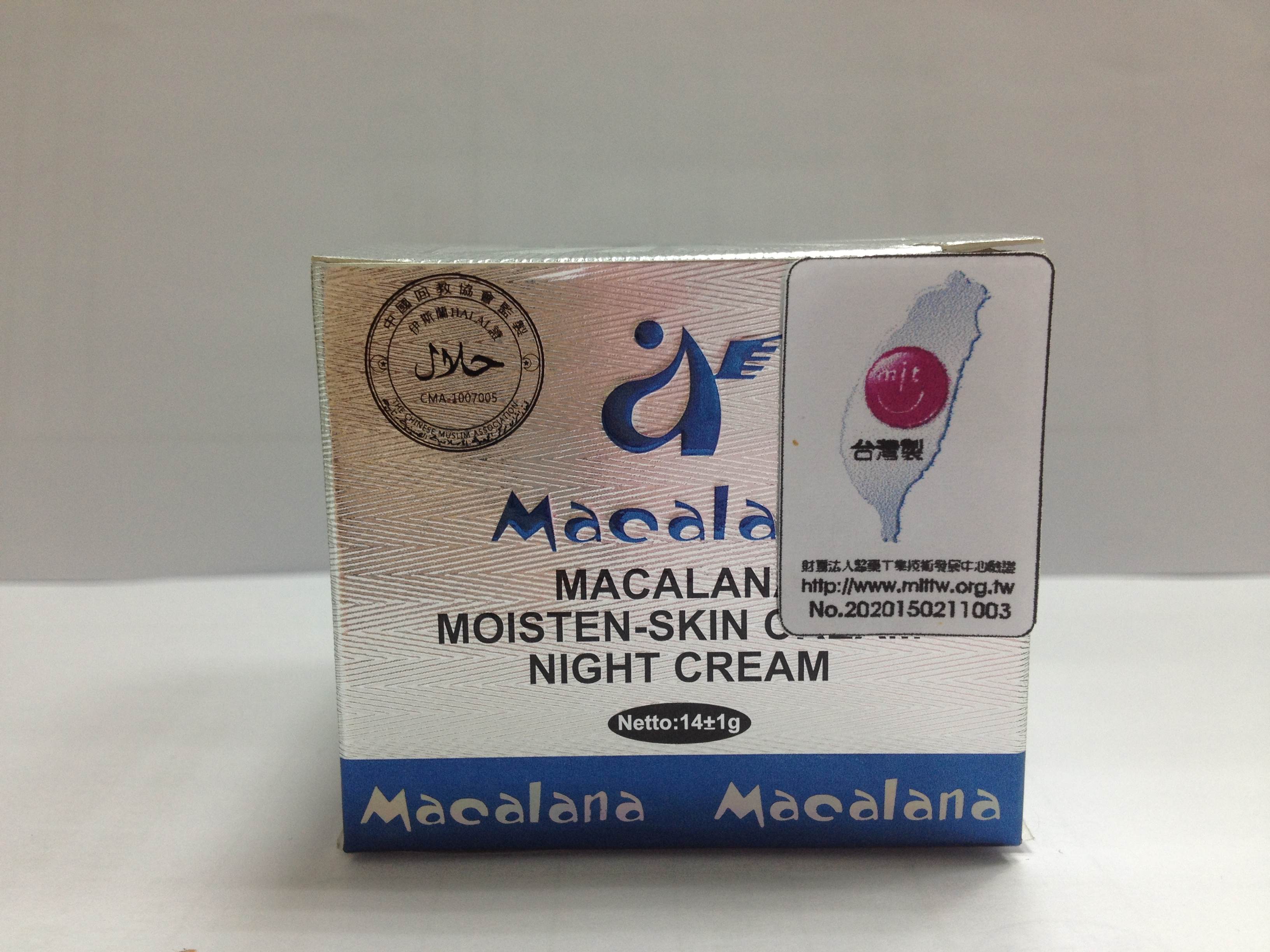 MACALANA 特級滋潤嫩膚霜