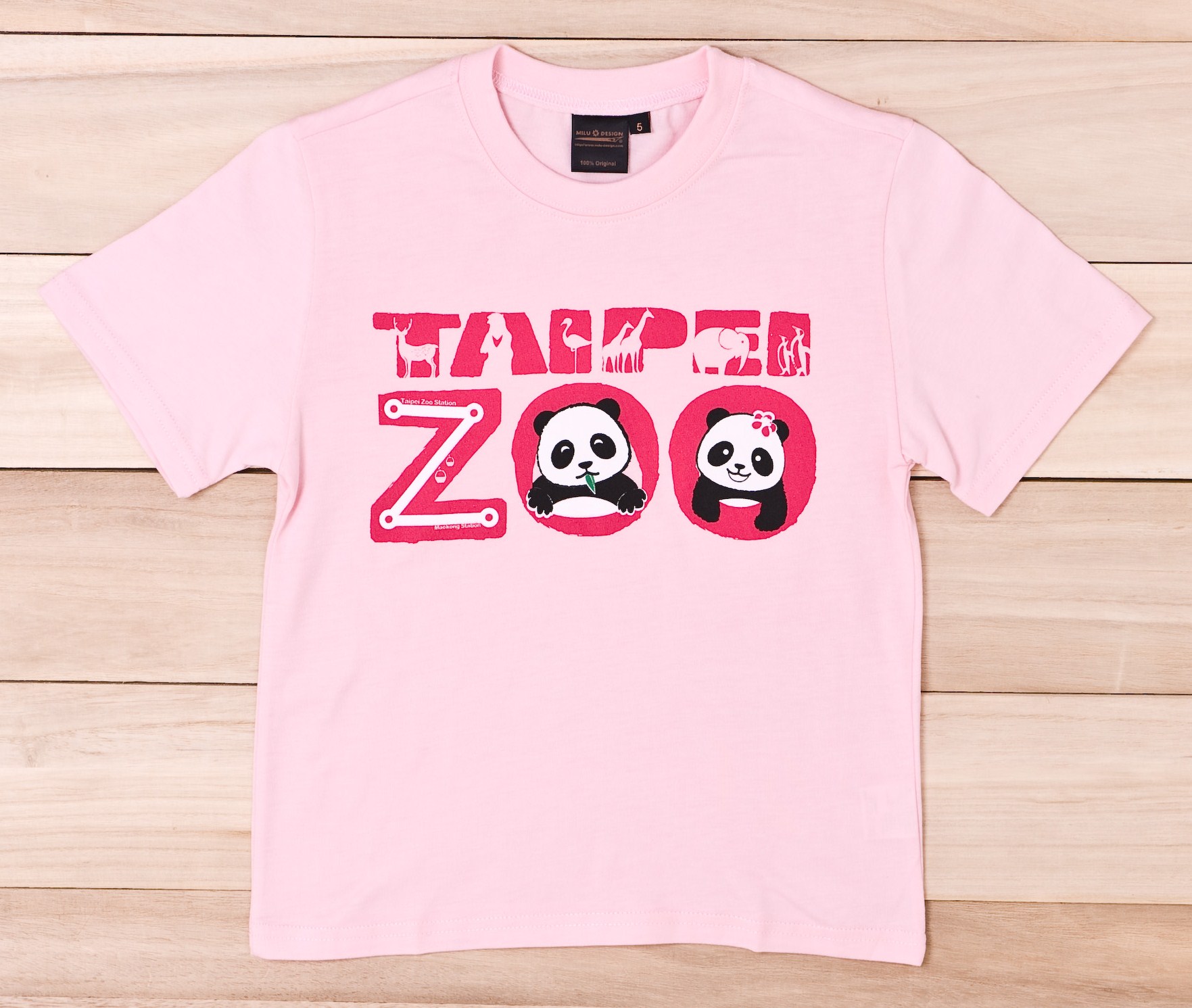 兒童TShirt-粉色