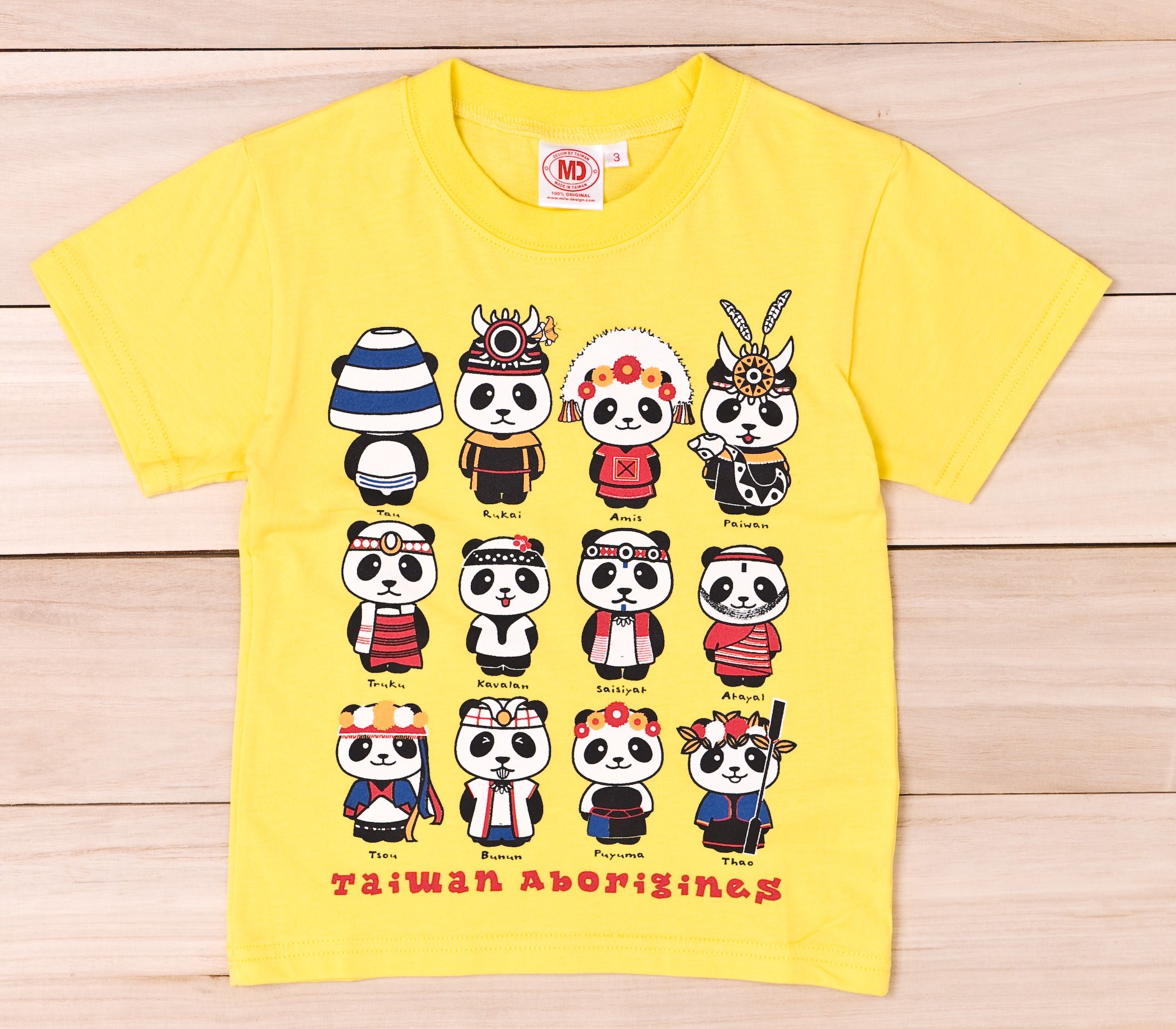 兒童TShirt-黃色