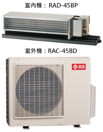 分離式冷氣機-室內機