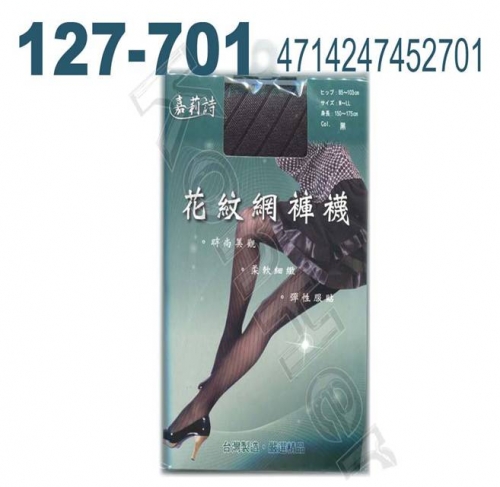 襪子