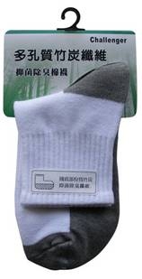 CH多孔質竹炭陰陽底短襪