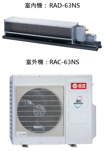 分離式冷氣機-室內機