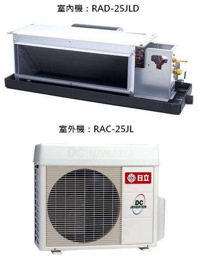分離式冷氣機-室內機