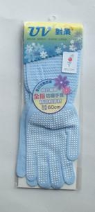 網狀素面全指止滑手袖套-水藍/白